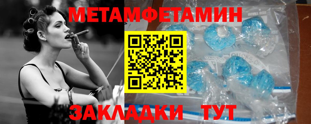 Амфетамин 98% Изобильный