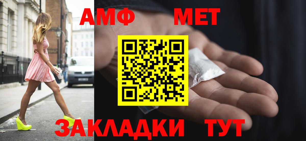 АМФЕТАМИН  kraken рабочий сайт  Изобильный  Амфетамин Розовый  Вход с VPN 