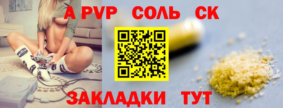 А ПВП СК КРИС Изобильный