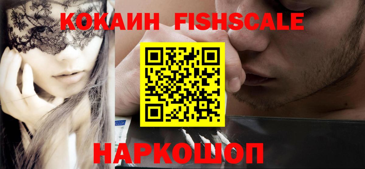 Изобильный  Кокаин Эквадор  Кокаин  Вход с VPN  Кокаин Боливия 