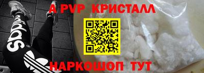 кокаин VHQ Краснознаменск