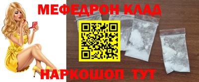 ALPHA-PVP Краснокаменск