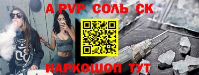 герыч Кумертау