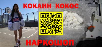 гашик Кулебаки