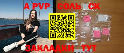 герыч Кумертау