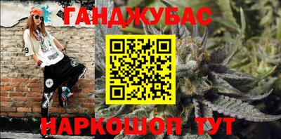 ALPHA-PVP Краснокаменск