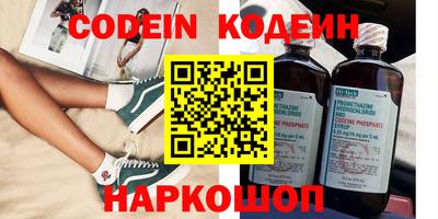 кокаин VHQ Краснознаменск