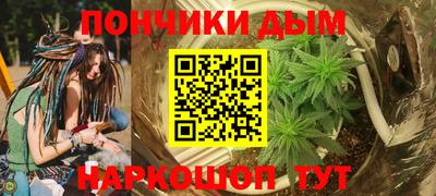 прущая мука Кунгур