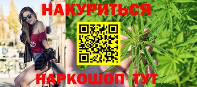 гашик Кулебаки