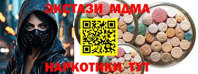 гашик Кулебаки