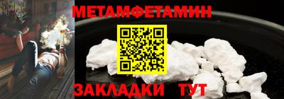 ALPHA-PVP Краснокаменск