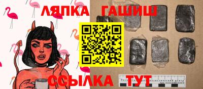 гашик Кулебаки