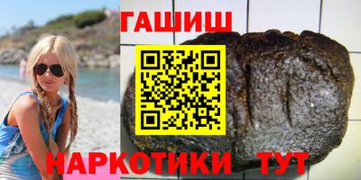 ALPHA-PVP Краснокаменск