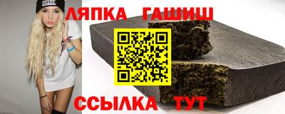 ALPHA-PVP Краснокаменск
