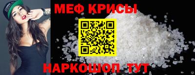 прущая мука Кунгур