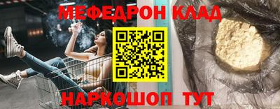 прущая мука Кунгур