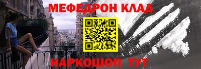 ALPHA-PVP Краснокаменск