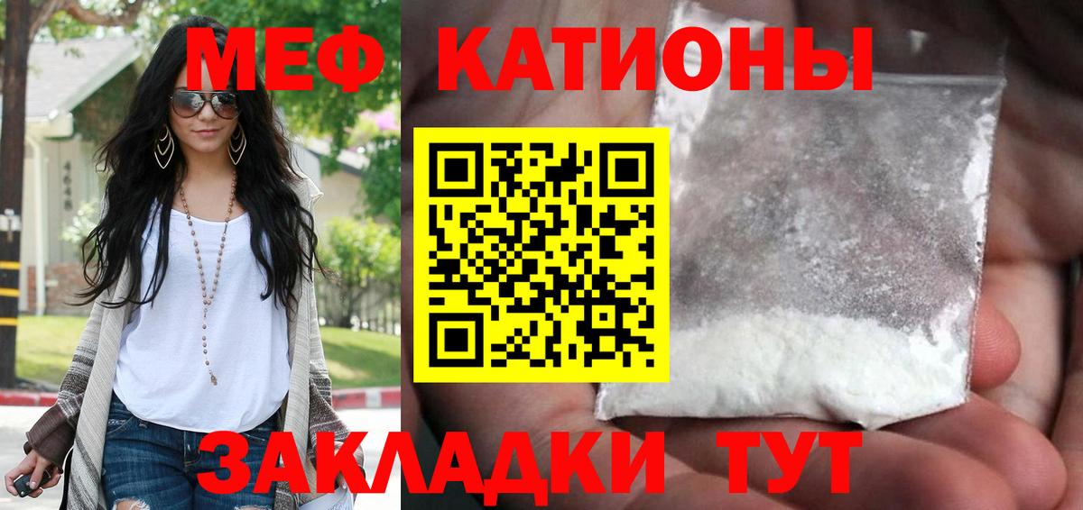 Меф кристаллы  Меф  Изобильный  Вход с VPN 