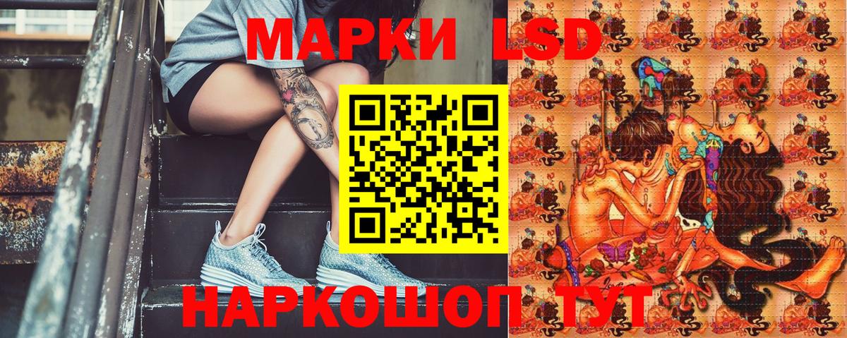 Изобильный  Наркотические марки 1500мкг  Наркотические марки 1500мкг  Вход с VPN 
