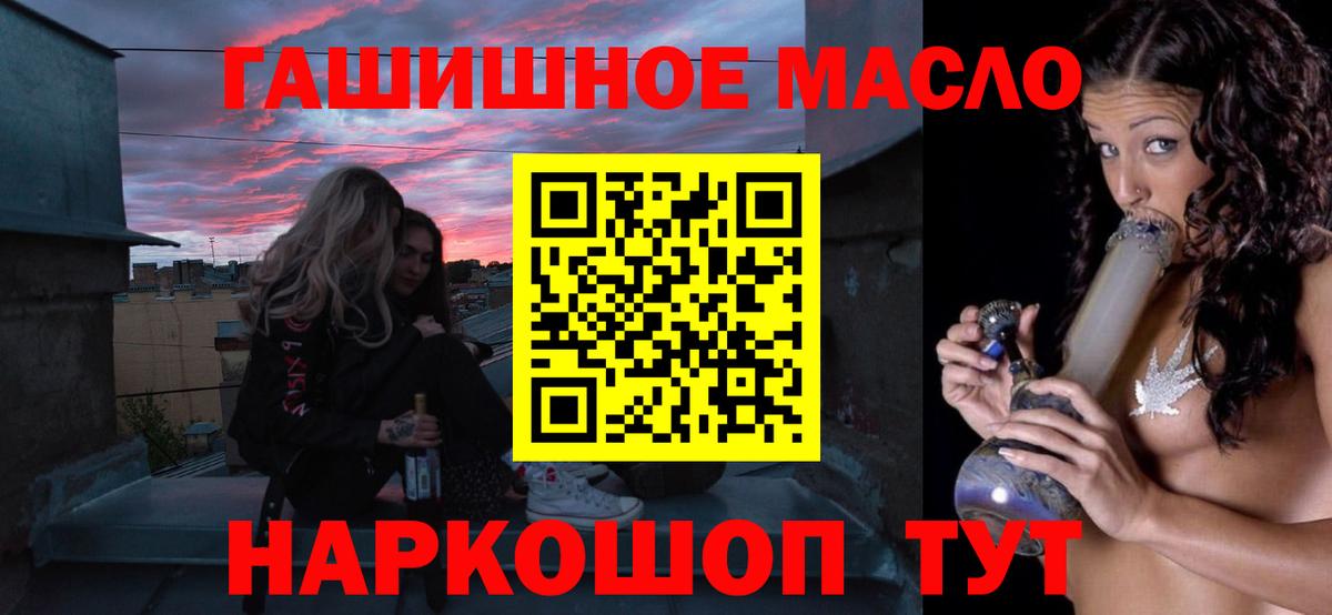 ТГК концентрат  Вход с VPN  Изобильный  ТГК жижа 