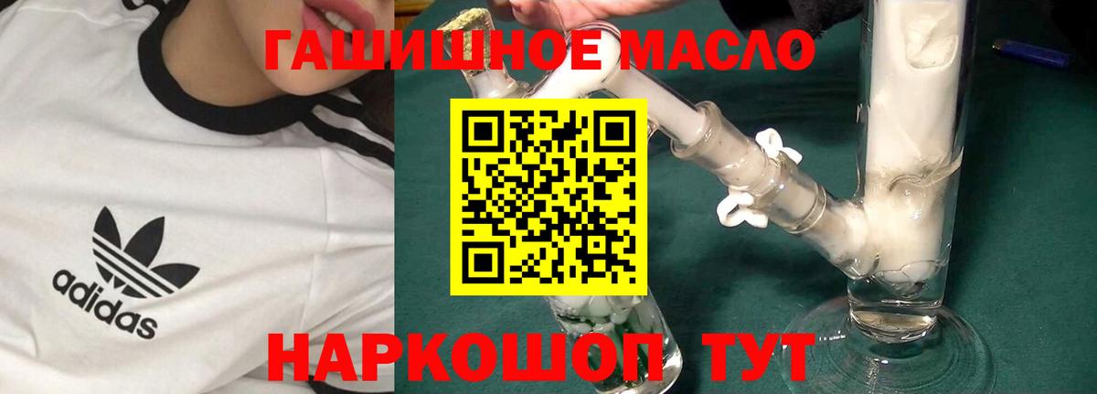 ТГК концентрат Изобильный